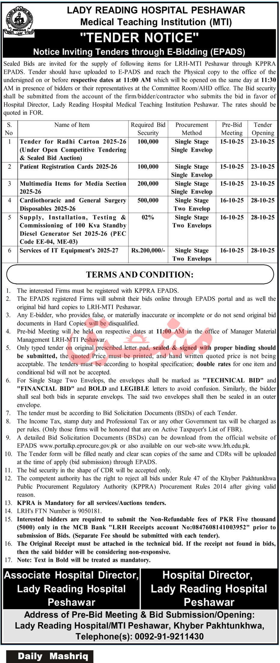 Lady Reading Hospital Tender Notice